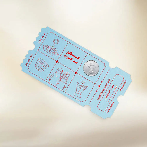 Scratch & WIN Eid Envelop Sky Blue - Maska / Gifting Redefined
