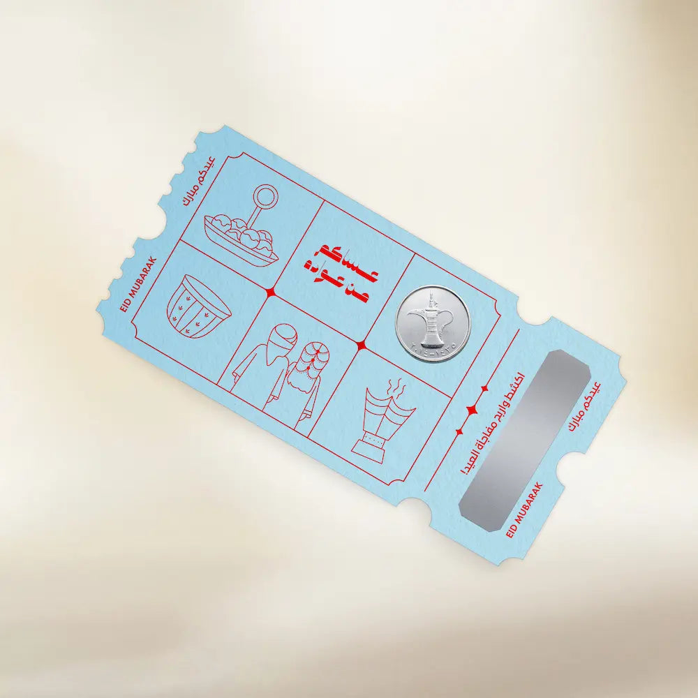 Scratch and win Eid envelope with silver coin and unscratched grey strip visible