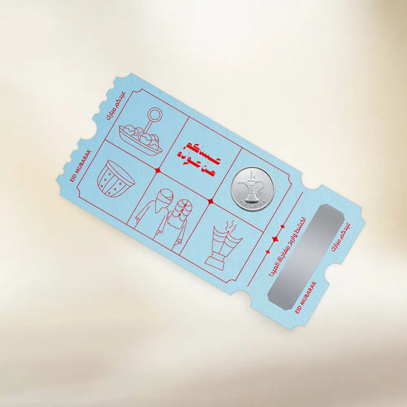 Scratch & WIN Eid Envelop Sky Blue - Maska / Gifting Redefined