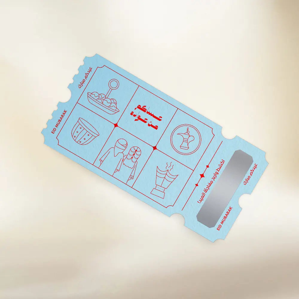 Scratch & WIN Eid Envelop Sky Blue - Maska / Gifting Redefined