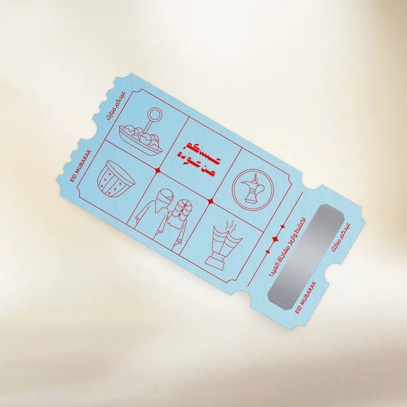 Scratch & WIN Eid Envelop Sky Blue - Maska / Gifting Redefined
