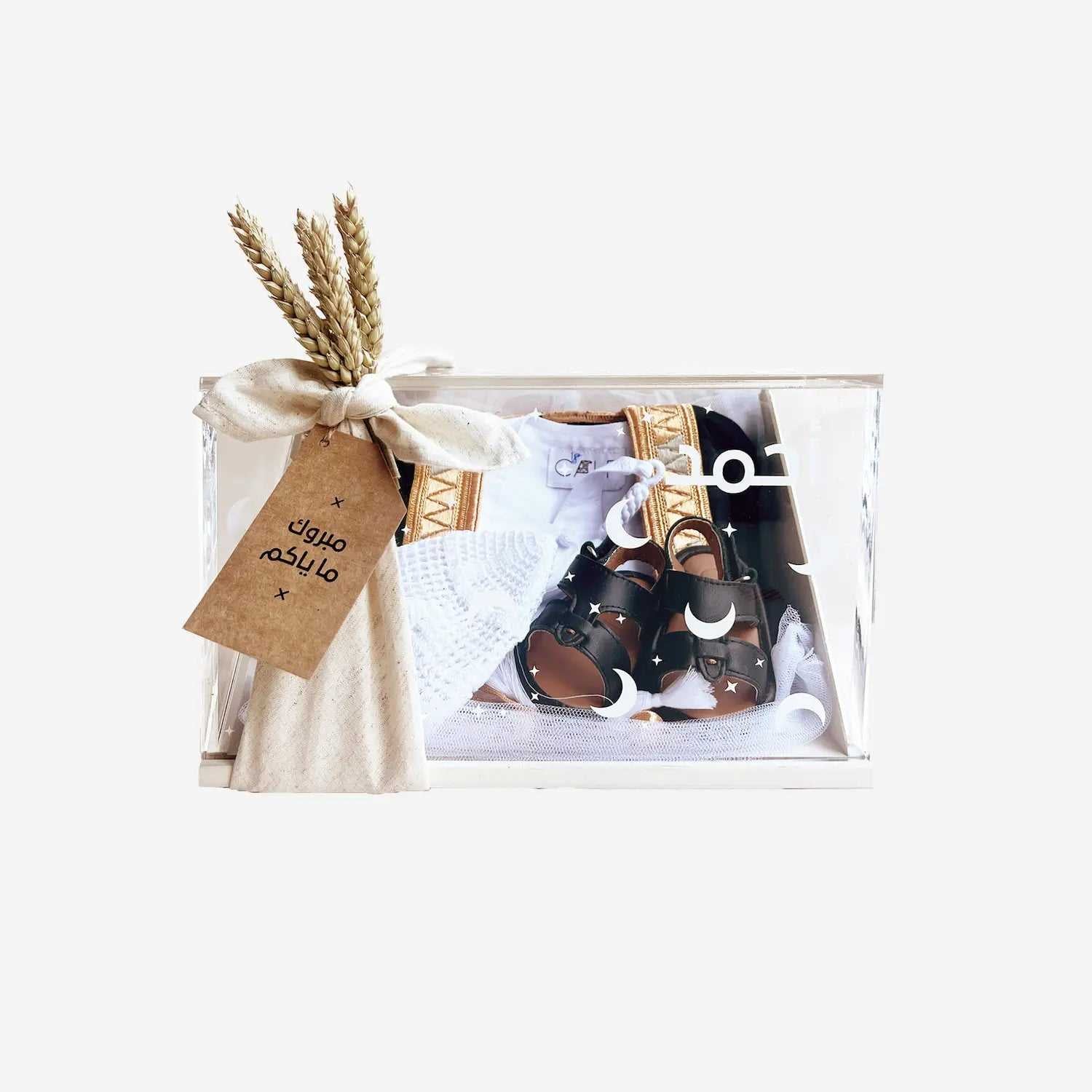 Traditional Baby Giftset - Boy (Black)