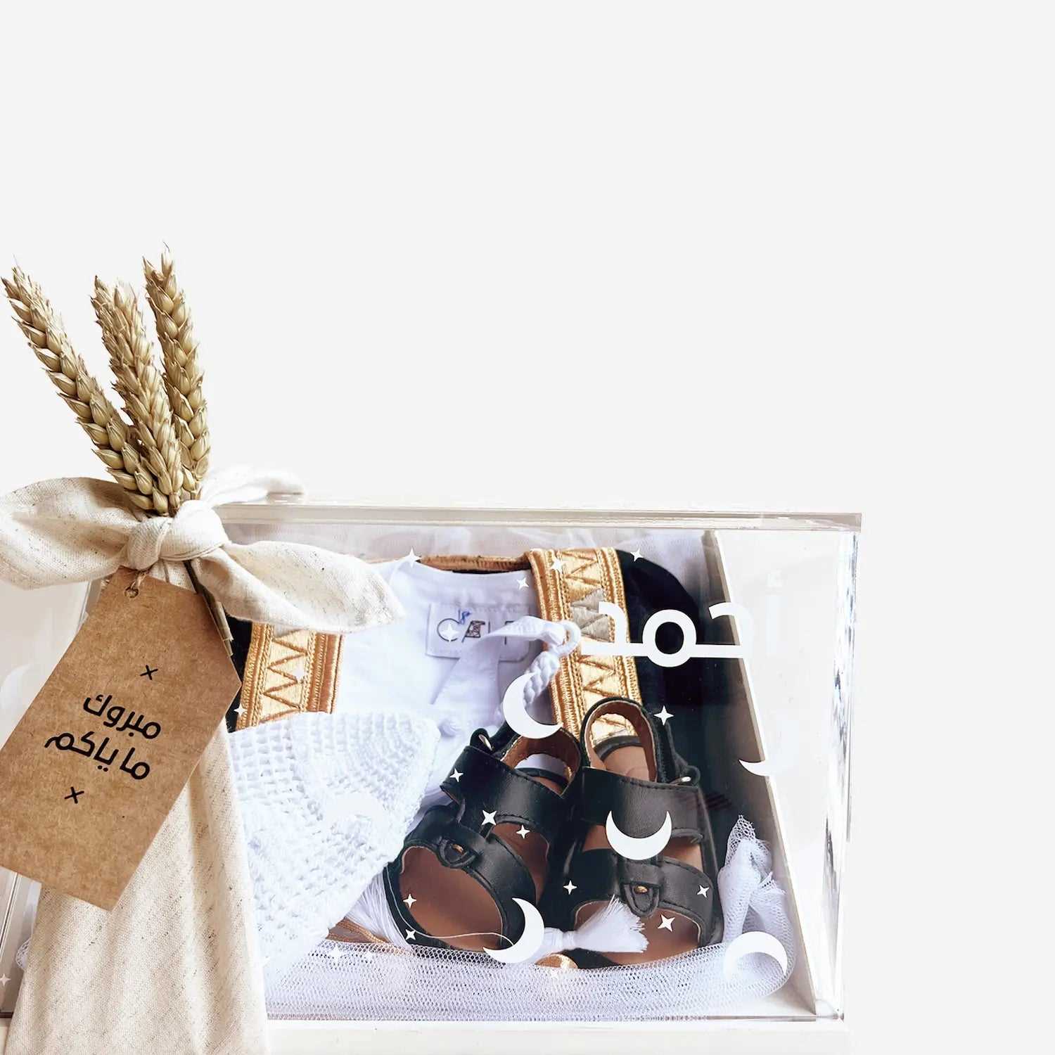 Traditional Baby Giftset - Boy (Black)