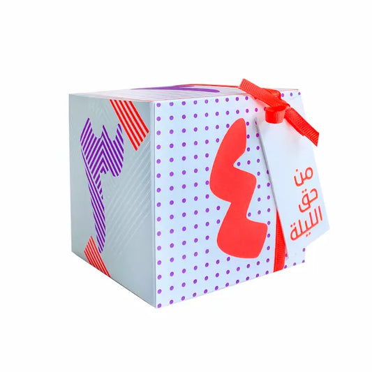 Hag El Laila Candy Cube - Maska / Gifting Redefined