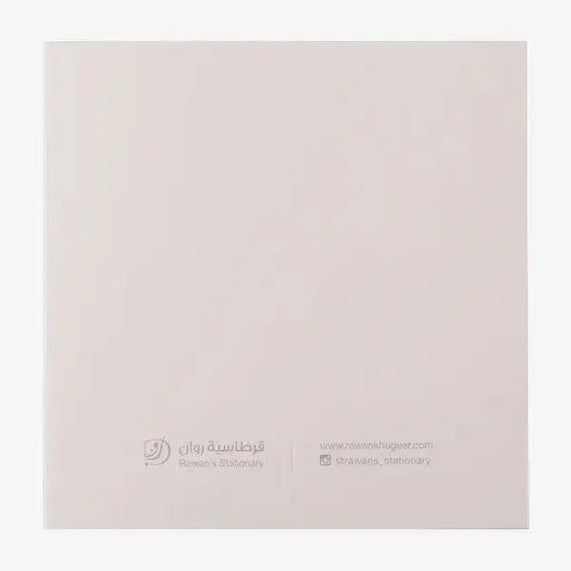 Gifting Card Graduation Abdulhaleem singer - Maska / Gifting Redefined