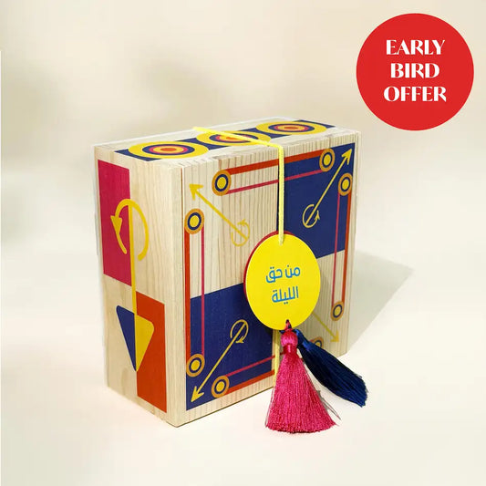 صندوق الكاروم