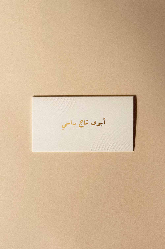 Greetings Card (my dad is my crown) - Maska / Gifting Redefined