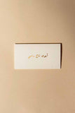 Greetings Card (my dad is my crown) - Maska / Gifting Redefined