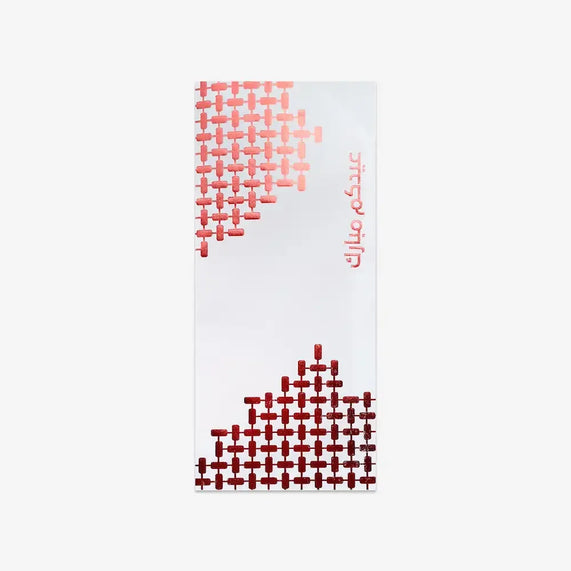 Eid Money Envelope- Ghutra - Maska / Gifting Redefined