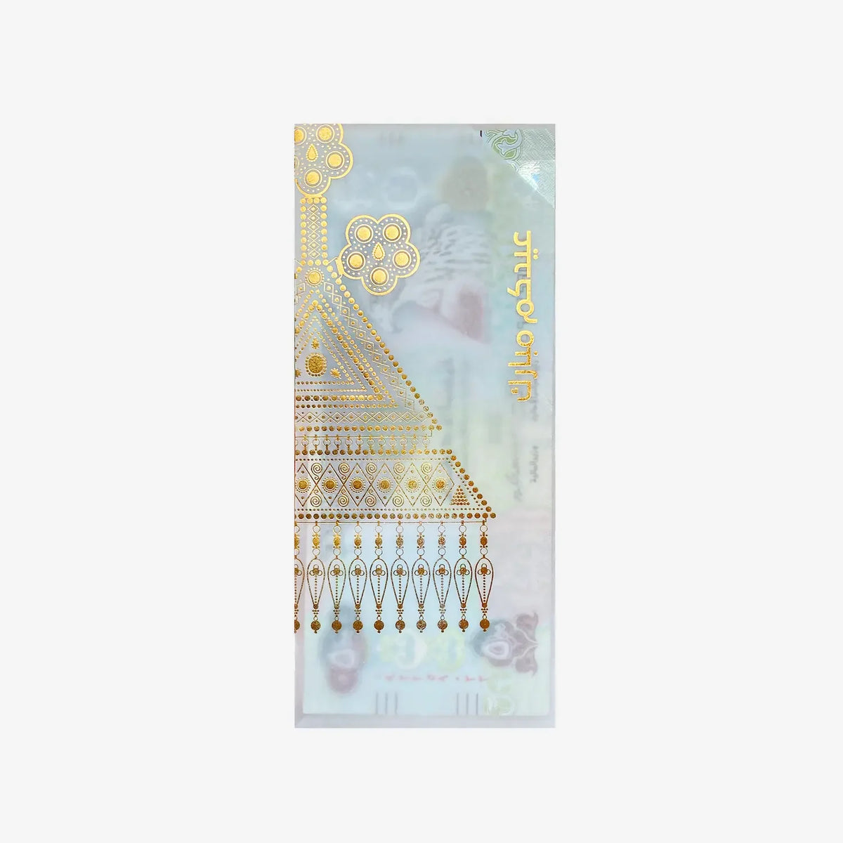 Translucent Eid envelope over cash, gold tribal jewelry motif