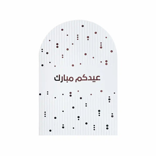 Eid Money Envelope (White & Maroon foil)