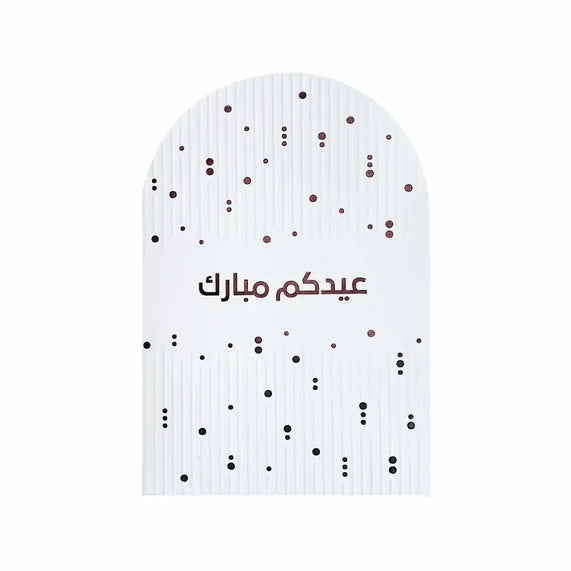 Eid Money Envelope (White & Maroon foil) - Maska / Gifting Redefined