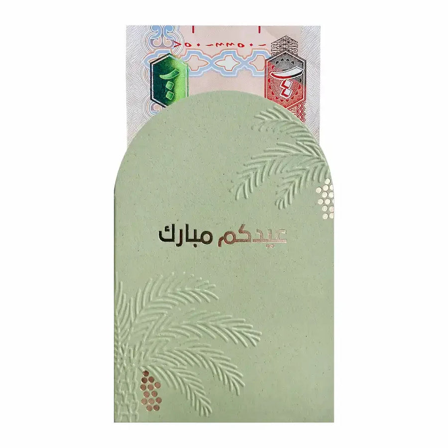 Eid Envelope Light Kiwi & light Copper foil - Maska / Gifting Redefined