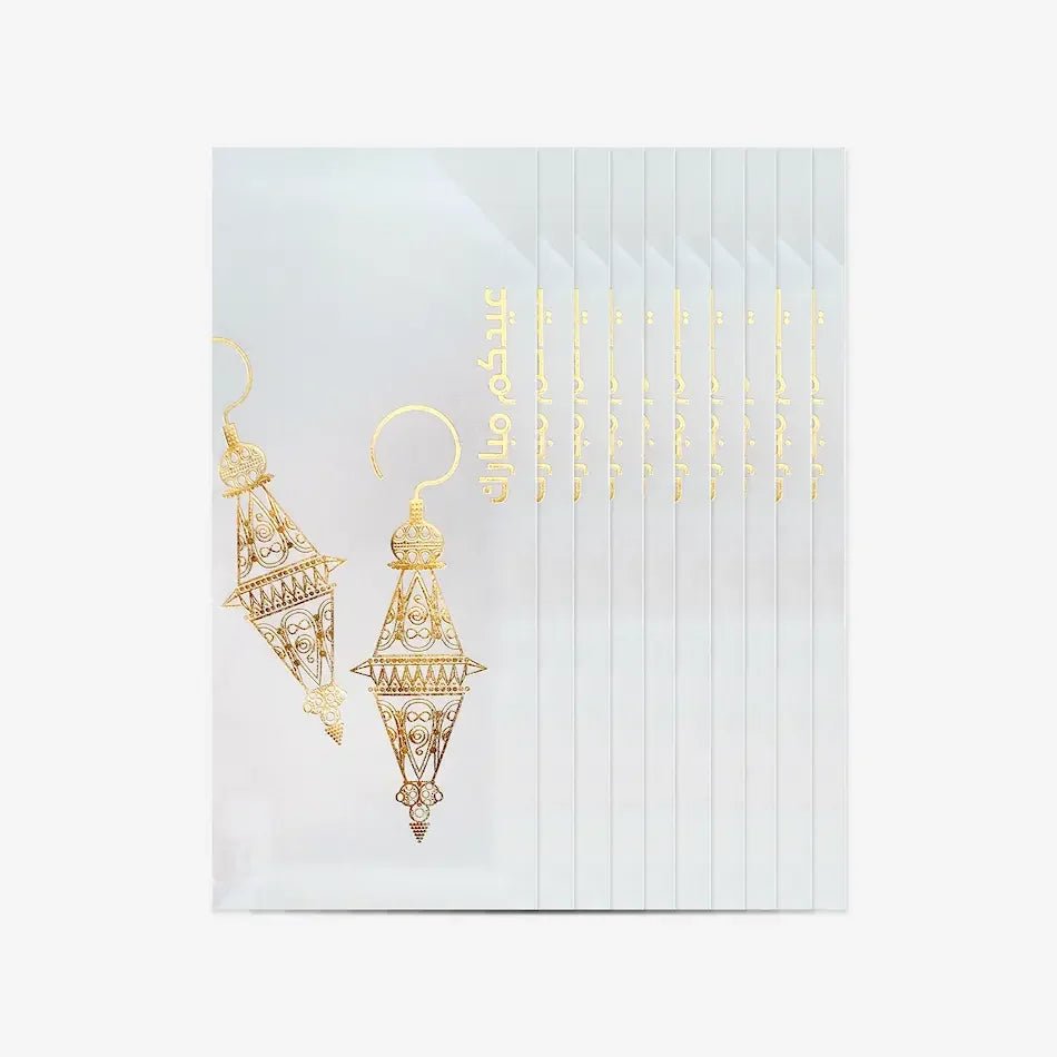 White Eid money envelopes with gold foil lantern earring design, stacked set of ten