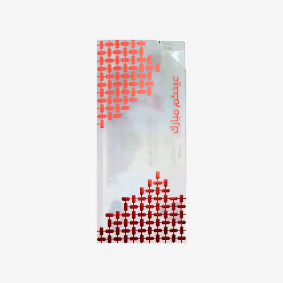Eid Money Envelope- Ghutra - Maska / Gifting Redefined