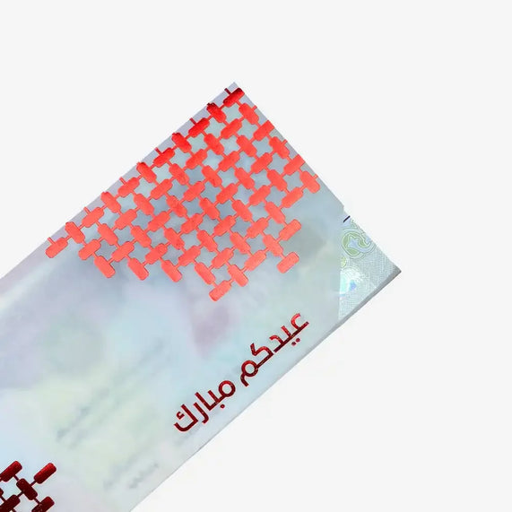 Eid Money Envelope- Ghutra - Maska / Gifting Redefined