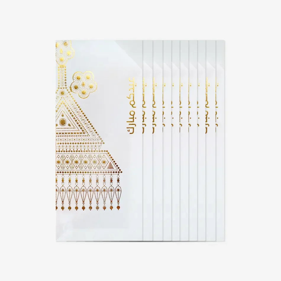 White Eid money envelopes with gold jewelry-inspired foil design, fanned out