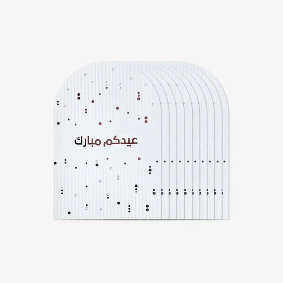 Eid Money Envelope White & Maroon Set of 10 - Maska / Gifting Redefined