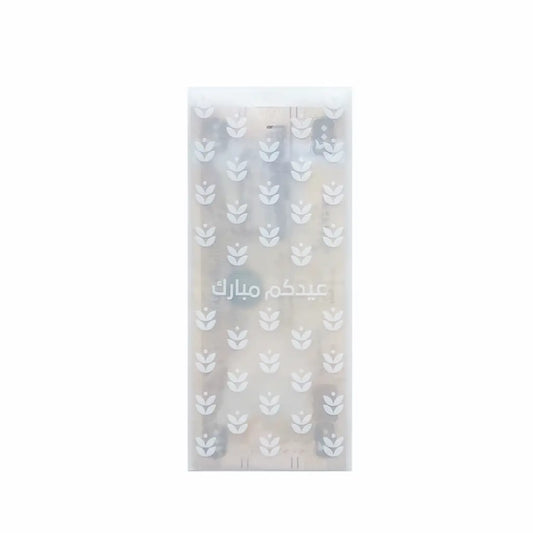 Leaf white Eidiya Envelope