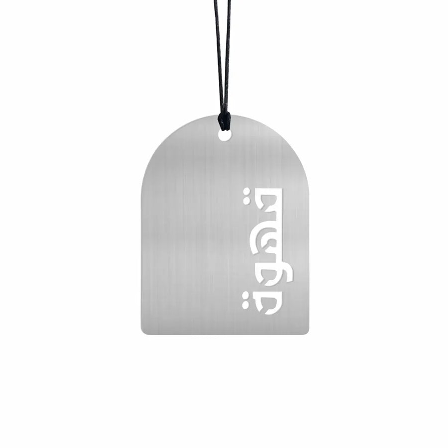 Trinket Metal Silver (قهوة) - Maska / Gifting Redefined