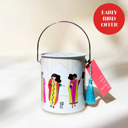 علبة زبن البنات