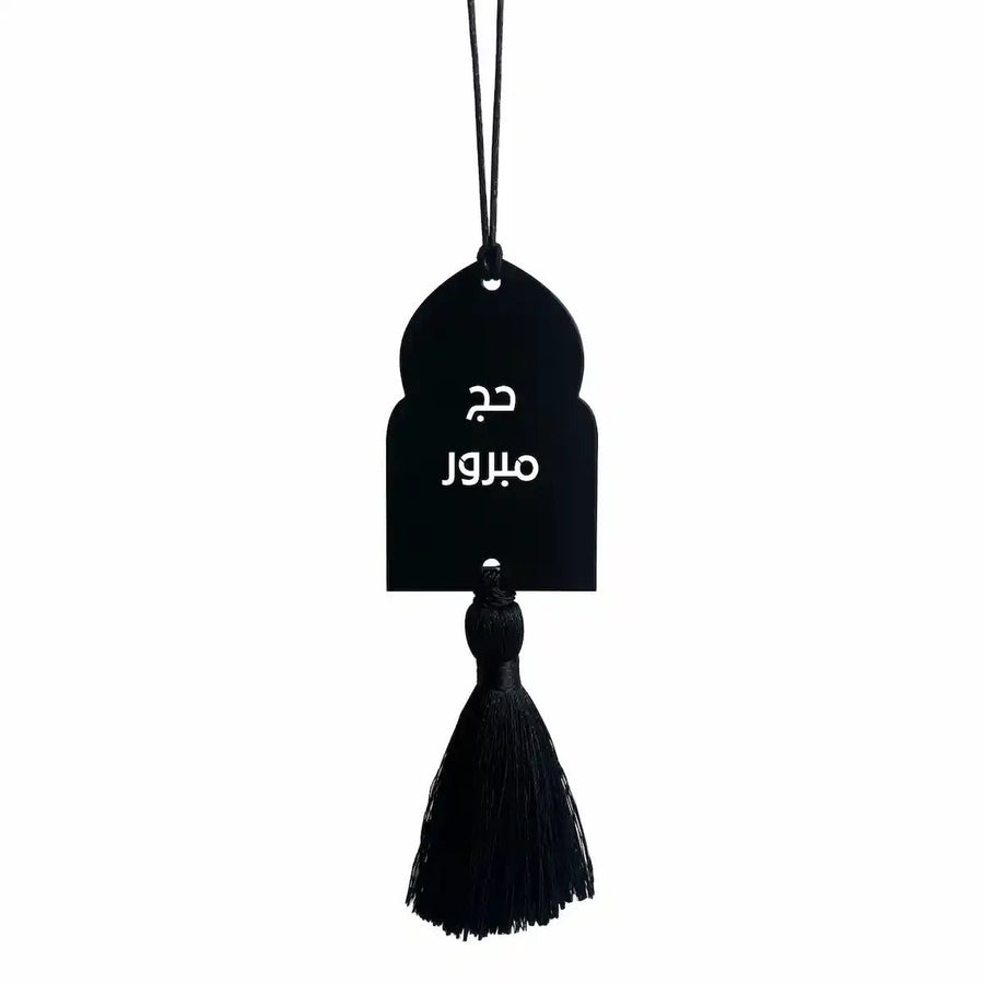 Hajj Trinket - Maska / Gifting Redefined