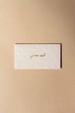 Greetings Card (you are my happiness) - Maska / Gifting Redefined