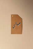 Gifting Card Kraft Tag Hayati - Maska / Gifting Redefined