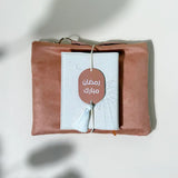 Sukoon Prayer Gift Set Brown