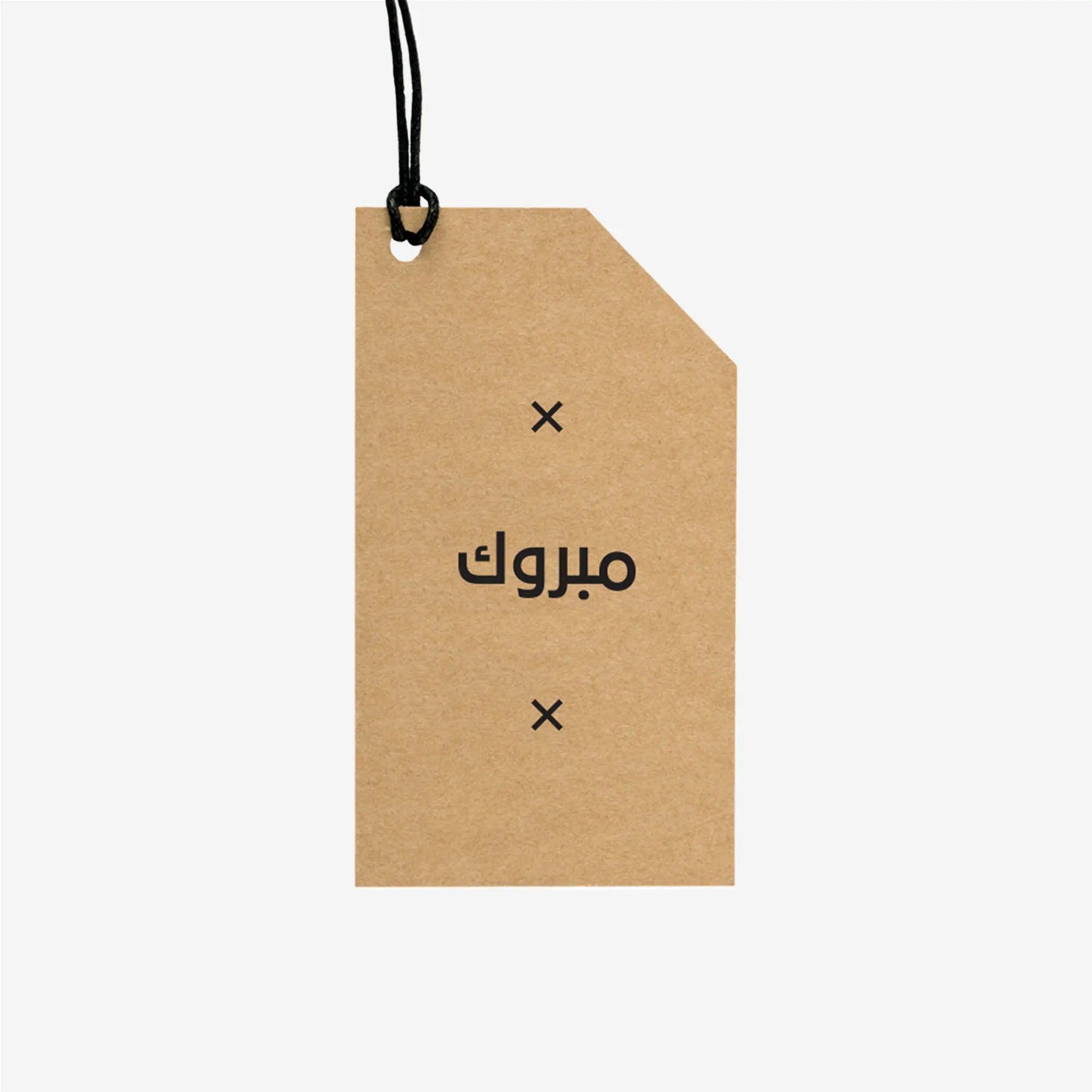 Gifting Card Kraft Tag Mabrook - Maska / Gifting Redefined