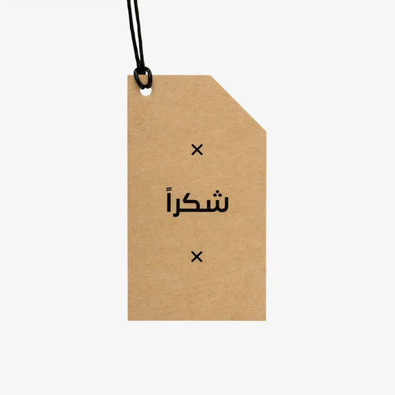 Gifting Card Kraft Tag Thank You - Maska / Gifting Redefined
