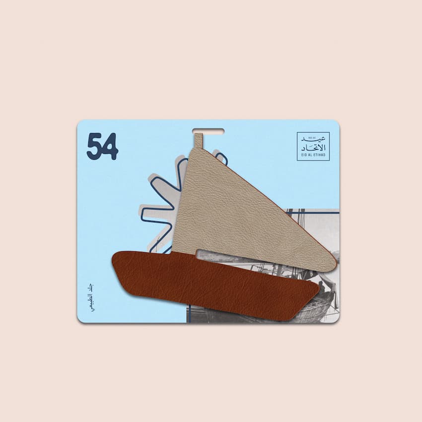 Leather Charm The Dhow - Maska / Gifting Redefined