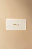 Gifting Card Terrazo Card "My Dear Mother" - Maska / Gifting Redefined