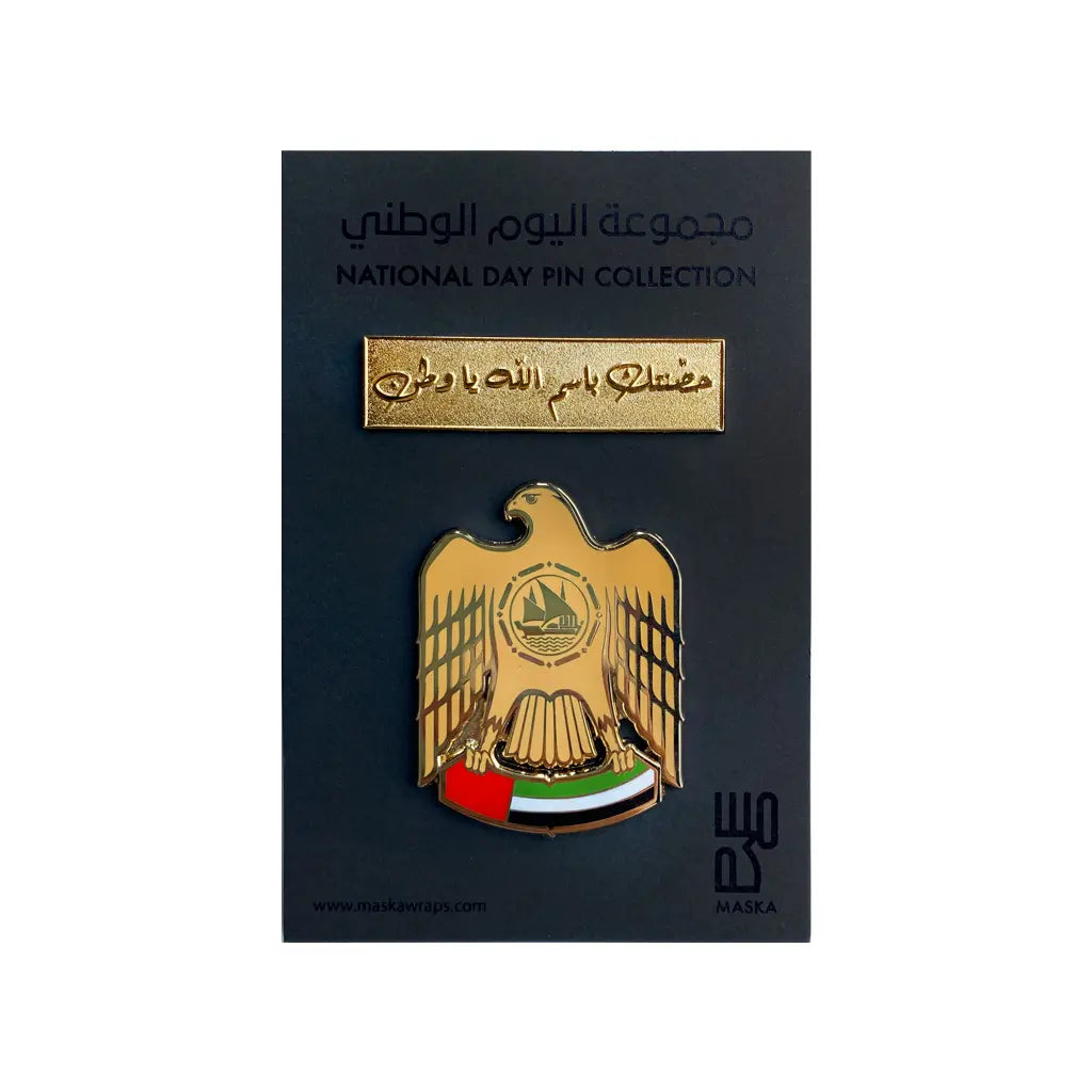 UAE National Day Pin (Set of 2)