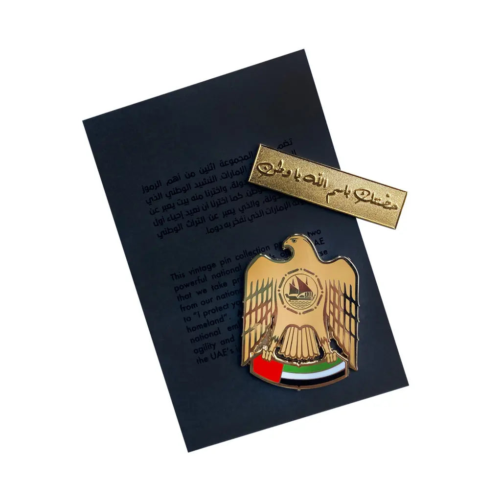 UAE National Day Pin (Set of 2)