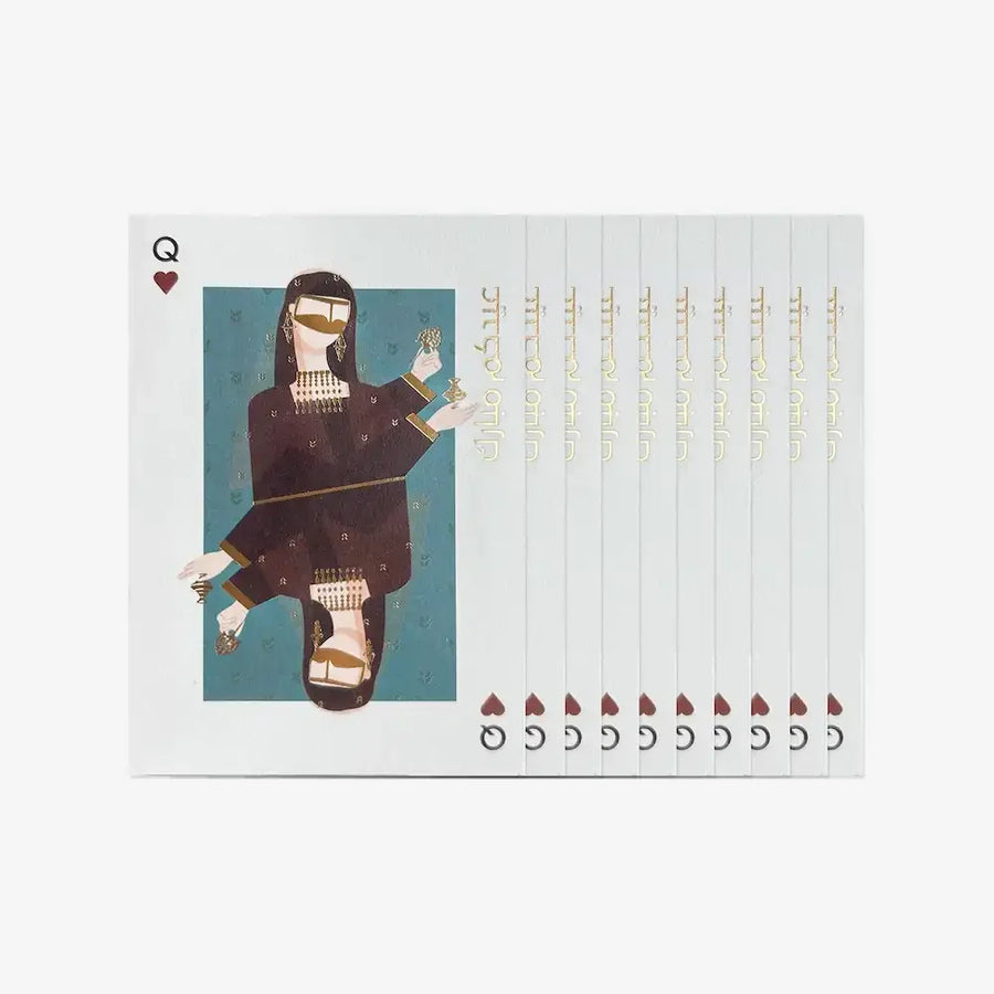 Eid Money Envelop Queen Set of 10 - Maska / Gifting Redefined