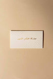 Greetings Card (Ramadan Karem) - Maska / Gifting Redefined
