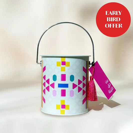 علبة السدو لون البيج