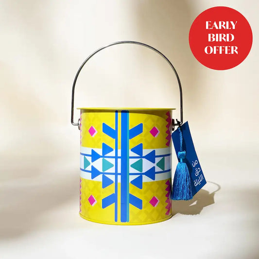 علبة السدو لون اصفر