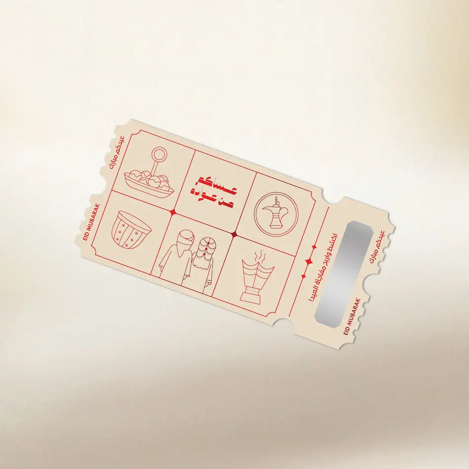 Scratch & WIN Eid Envelop Cream