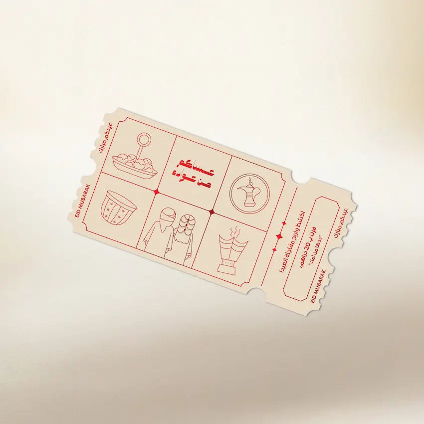 Eid scratch-off envelope showing a hidden dirham prize panel, close angle