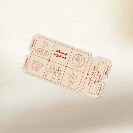 Scratch & WIN Eid Envelop Cream - Maska / Gifting Redefined