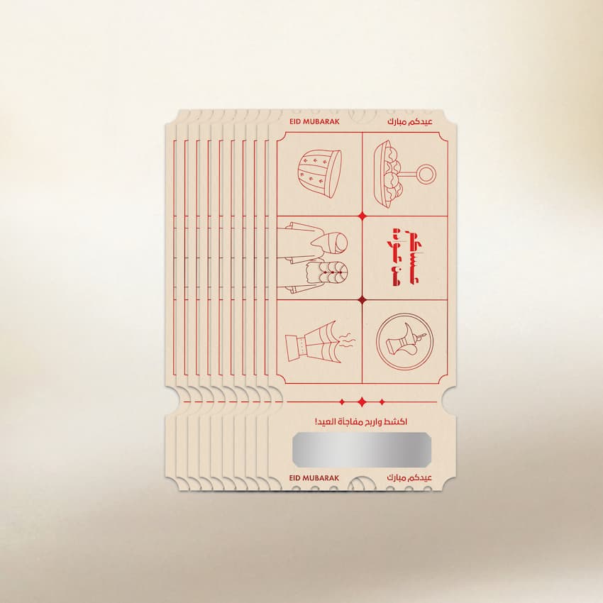 Scratch & WIN Eid Envelop Cream Set of 10 - Maska / Gifting Redefined