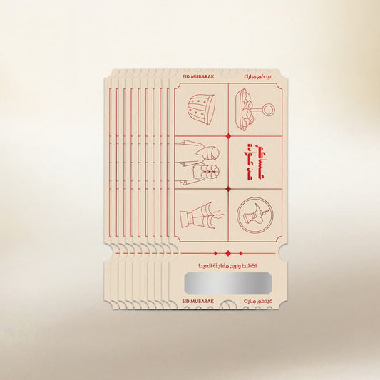 Scratch & WIN Eid Envelop Cream Set of 10 - Maska / Gifting Redefined