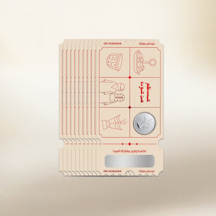 Cream Eid scratch-off envelope set showing silver coin tucked into one card's design