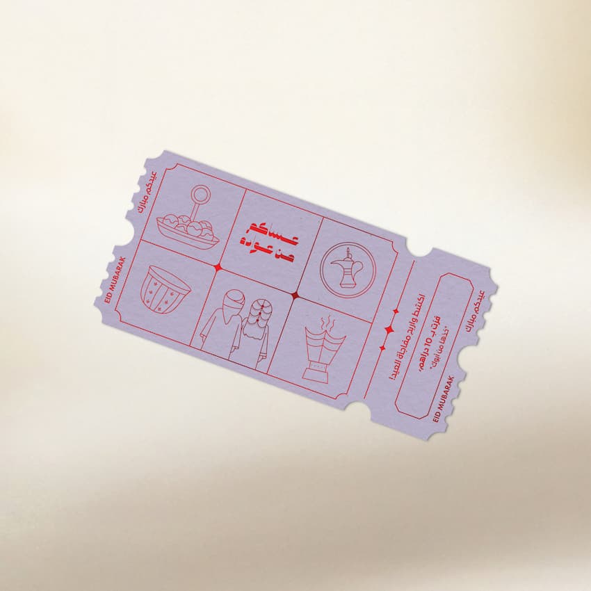 Lilac Eid scratch card envelope showing coffee pot and sweets line illustrations