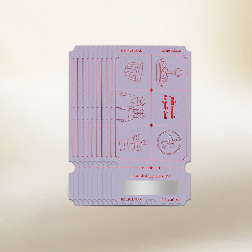 Mauve scratch and win Eid envelopes stacked, front view with Eid Mubarak icons