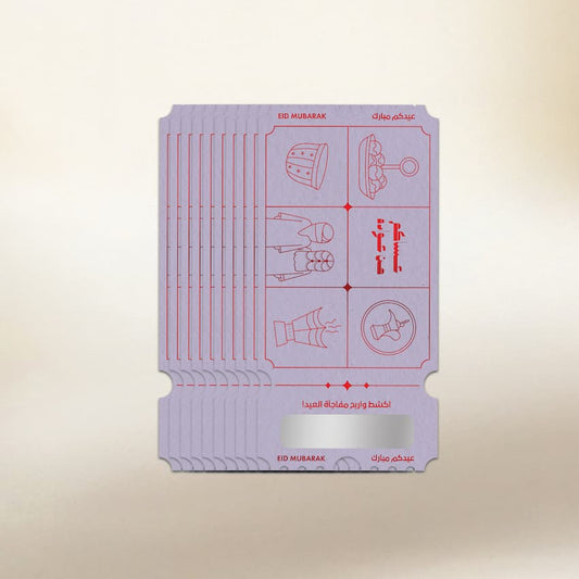 Scratch & WIN Eid Envelop Mauve Set of 10 - Maska / Gifting Redefined