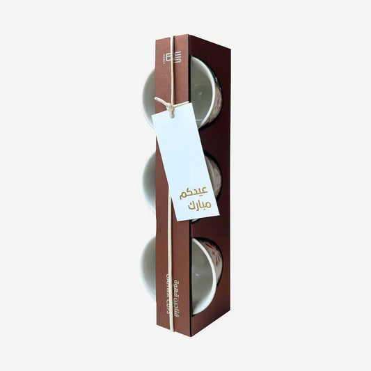 Shindagha Gahwa Cups set of 3