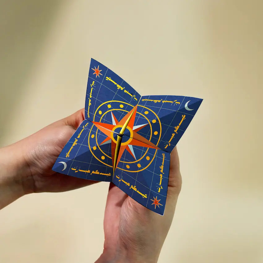 I Challenge you Eid Envelop - Maska / Gifting Redefined